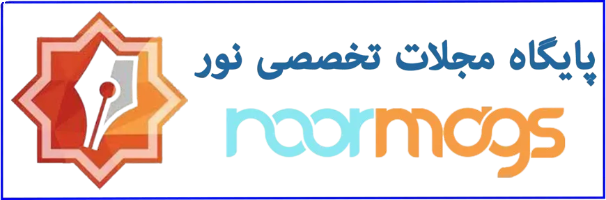 Noormags
