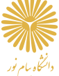 payam-noor.png